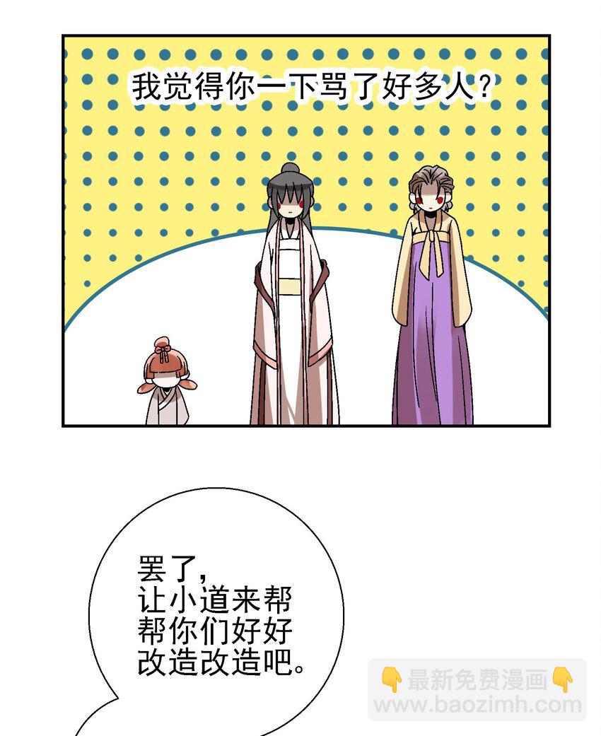 027 女装只有一次和&hellip;&hellip;(1/2)-第28话