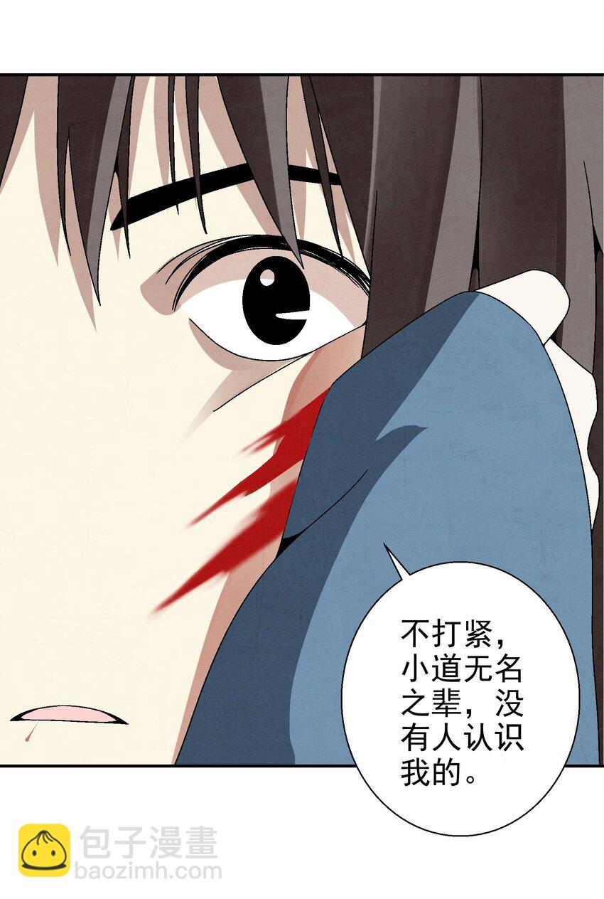 027 女装只有一次和&hellip;&hellip;(1/2)-第28话