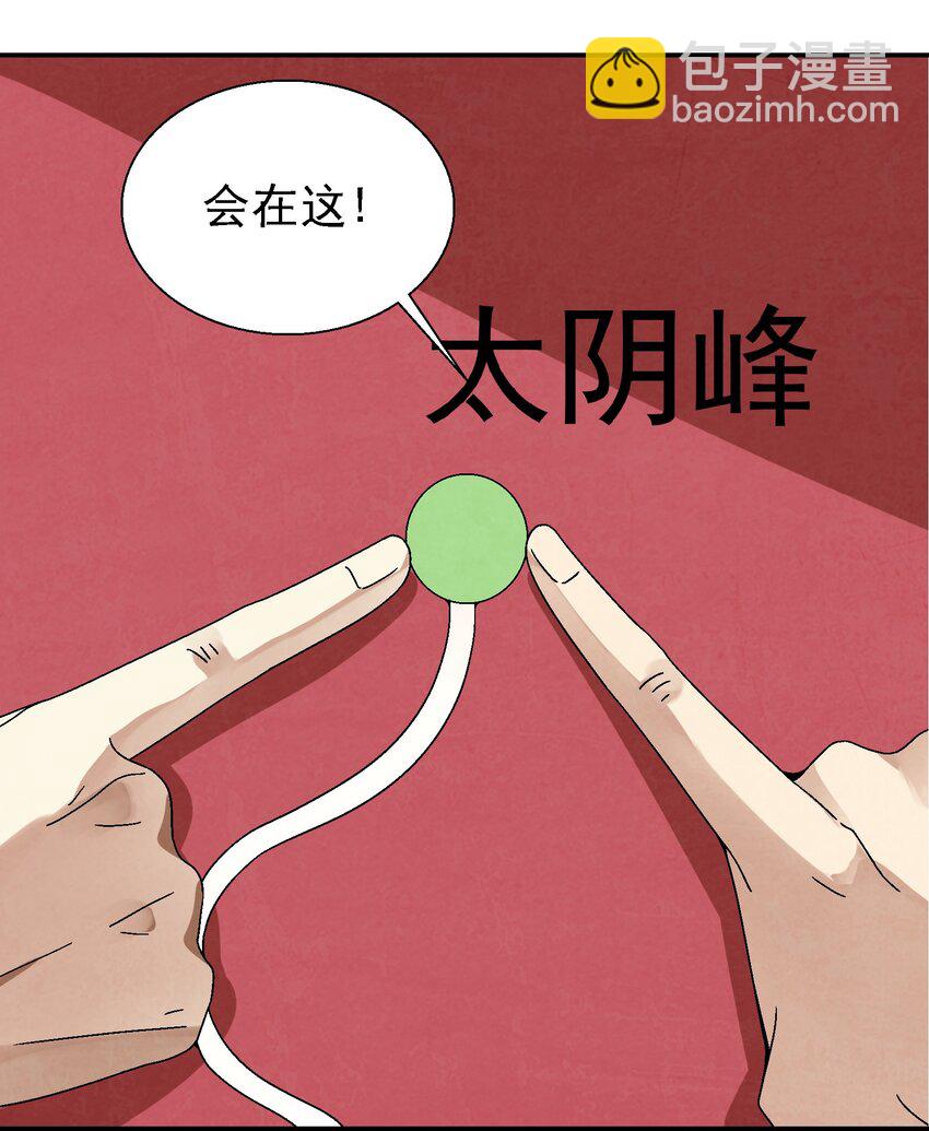 027 女装只有一次和&hellip;&hellip;(1/2)-第28话