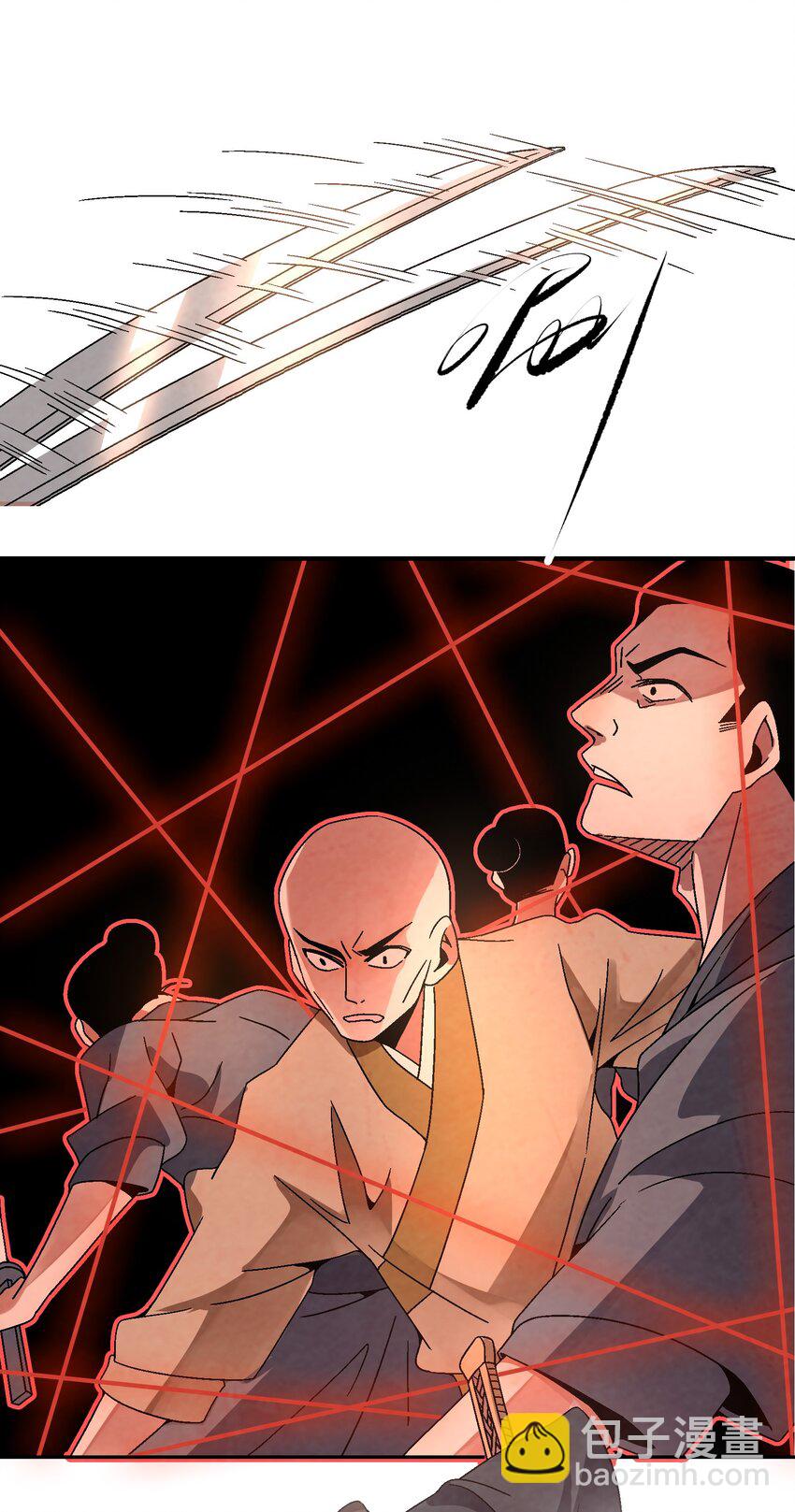 029 办他！(1/2)-第30话