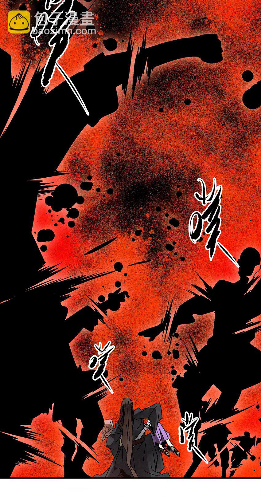 029 办他！(1/2)-第30话