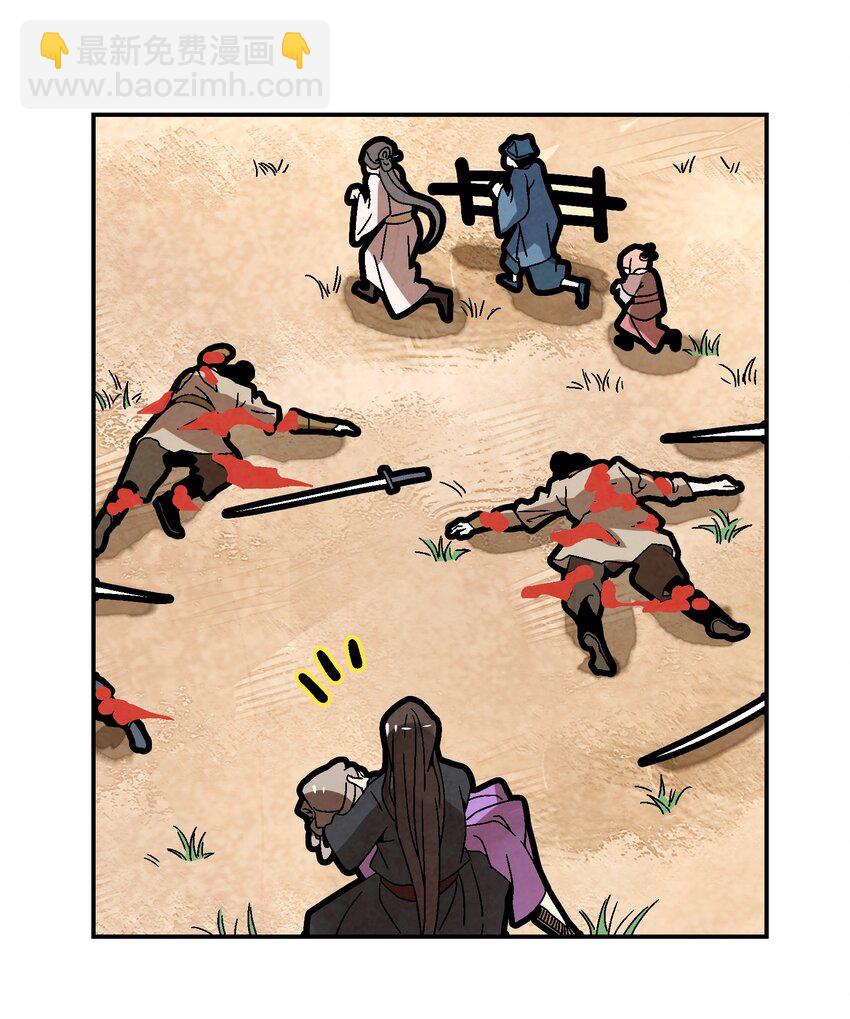 029 办他！(1/2)-第30话