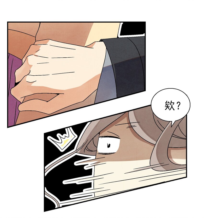 029 办他！(1/2)-第30话