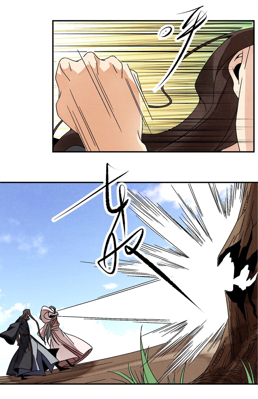 029 办他！(1/2)-第30话