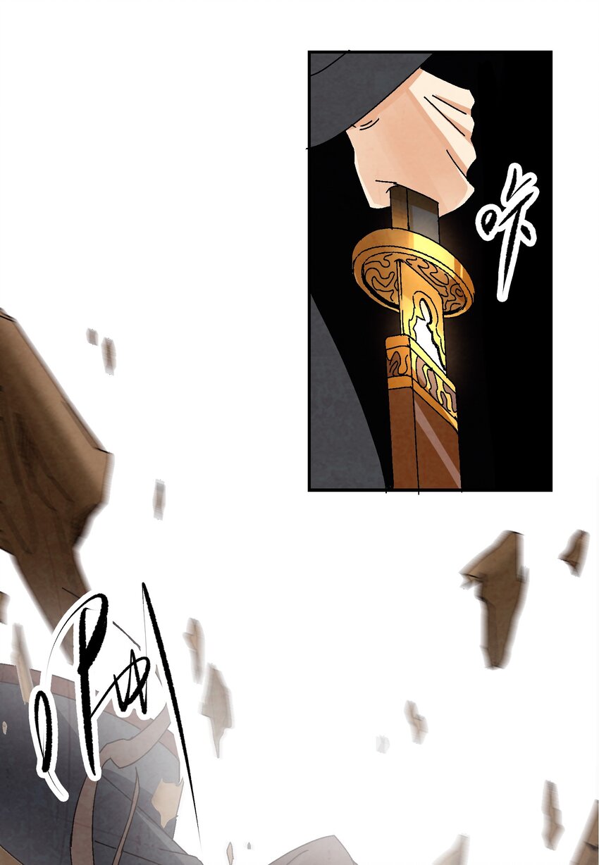 029 办他！(1/2)-第30话