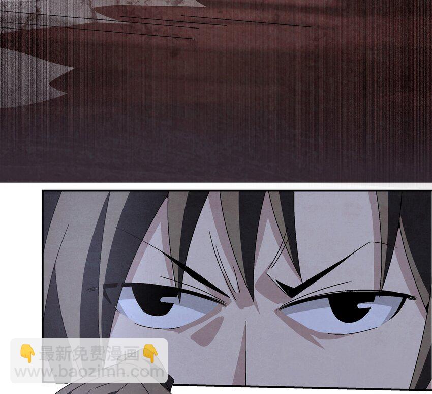 004 丑，但也可(1/3)-第4话