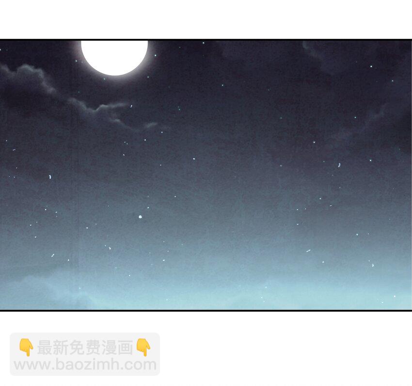 004 丑，但也可(1/3)-第4话