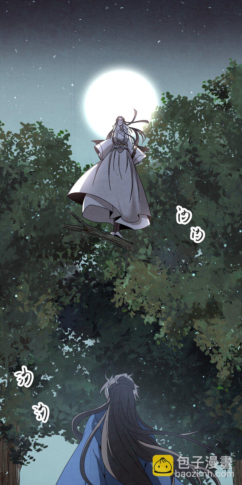 004 丑，但也可(1/3)-第4话