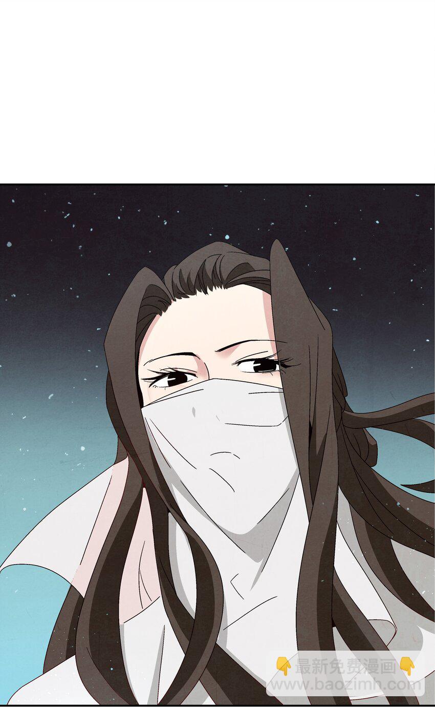 004 丑，但也可(1/3)-第4话