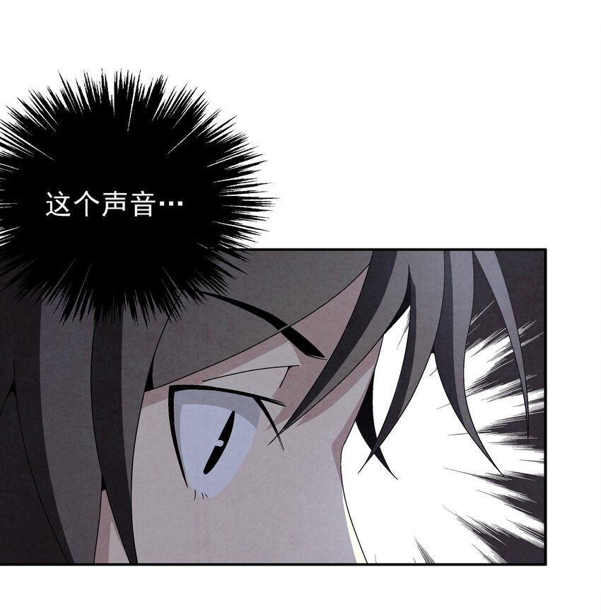 004 丑，但也可(1/3)-第4话