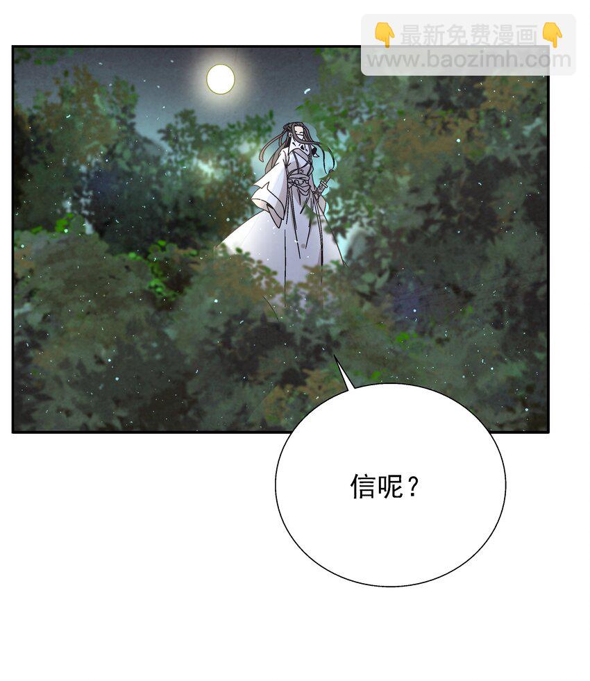 004 丑，但也可(1/3)-第4话