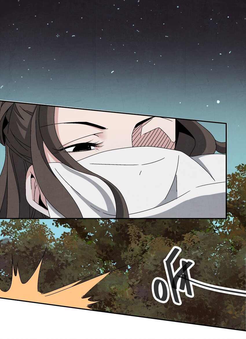 004 丑，但也可(1/3)-第4话