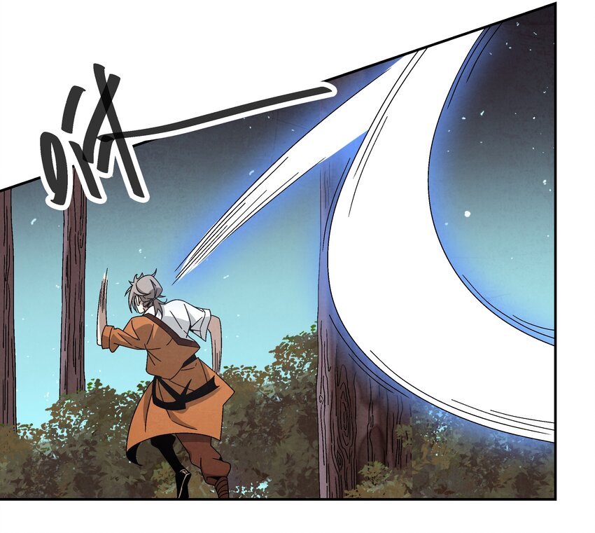 004 丑，但也可(1/3)-第4话