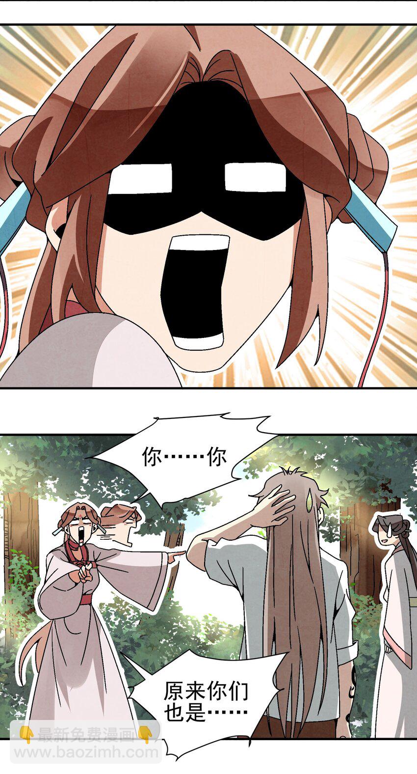 031 杀人狂(1/2)-第32话