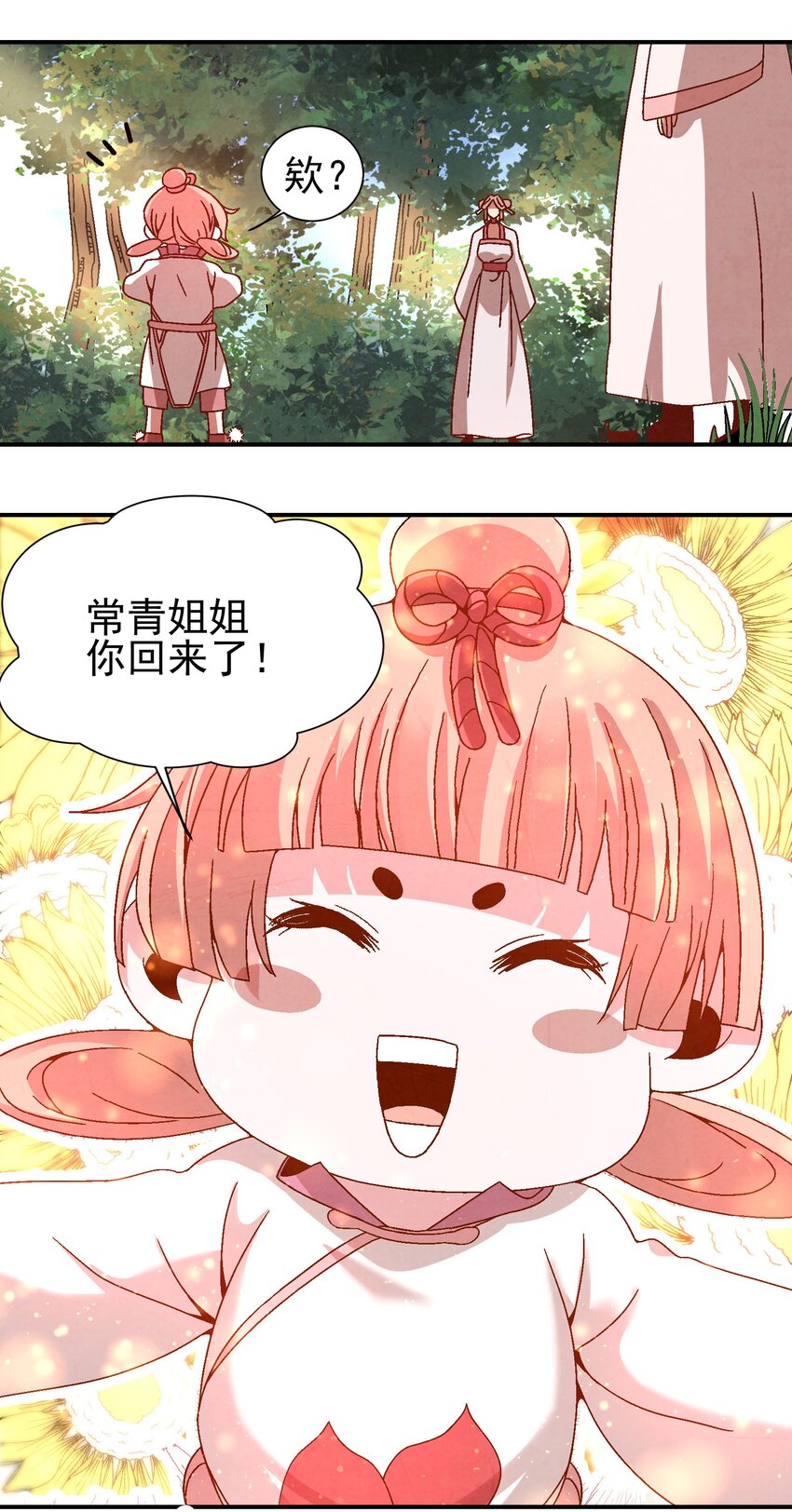 031 杀人狂(1/2)-第32话