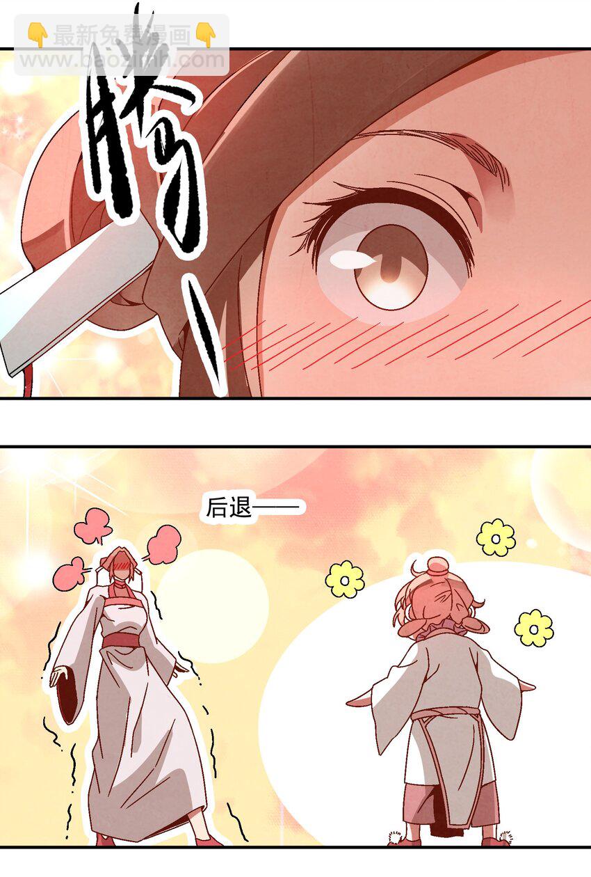 031 杀人狂(1/2)-第32话