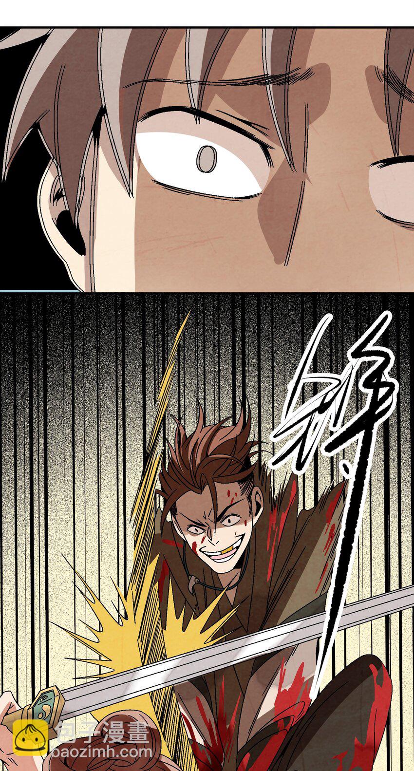 031 杀人狂(1/2)-第32话