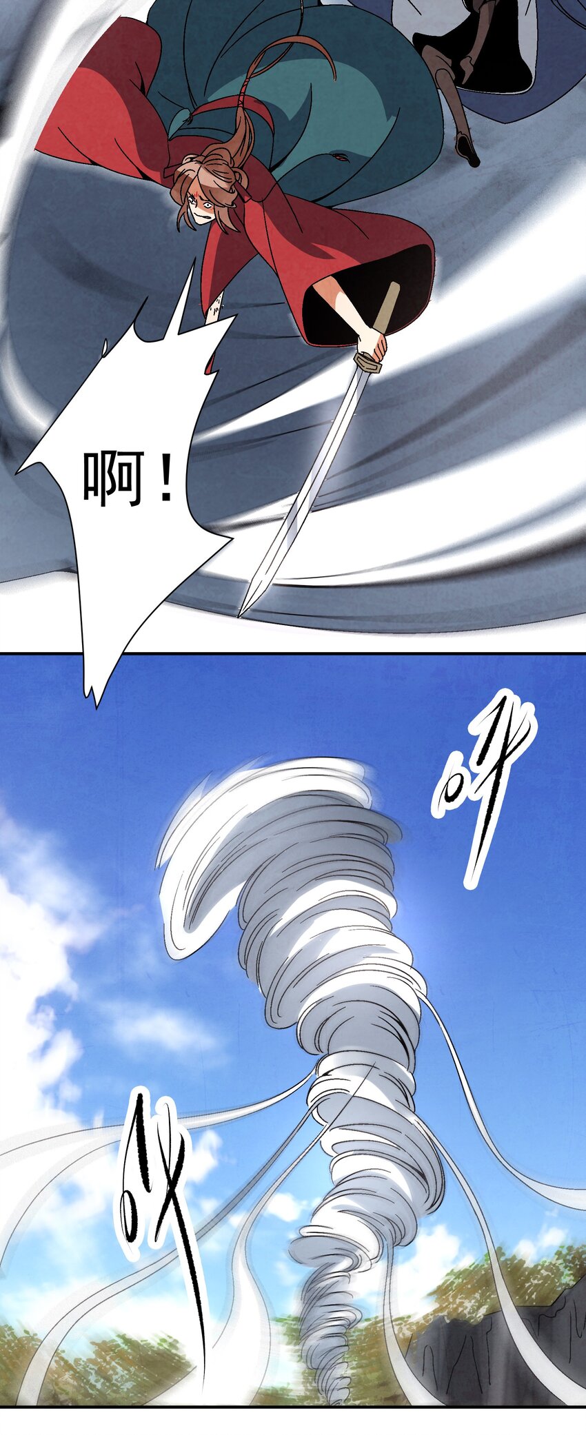 031 杀人狂(1/2)-第32话