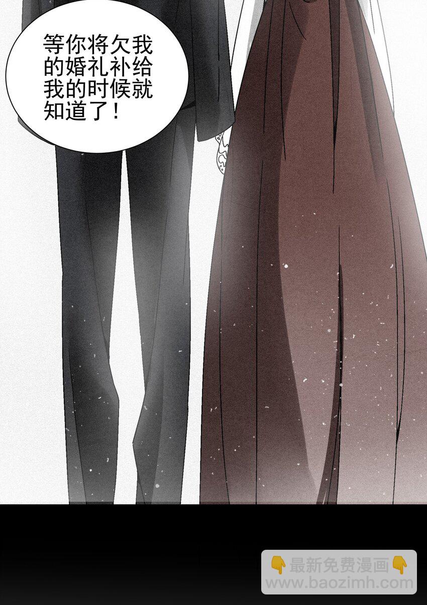 031 杀人狂(1/2)-第32话