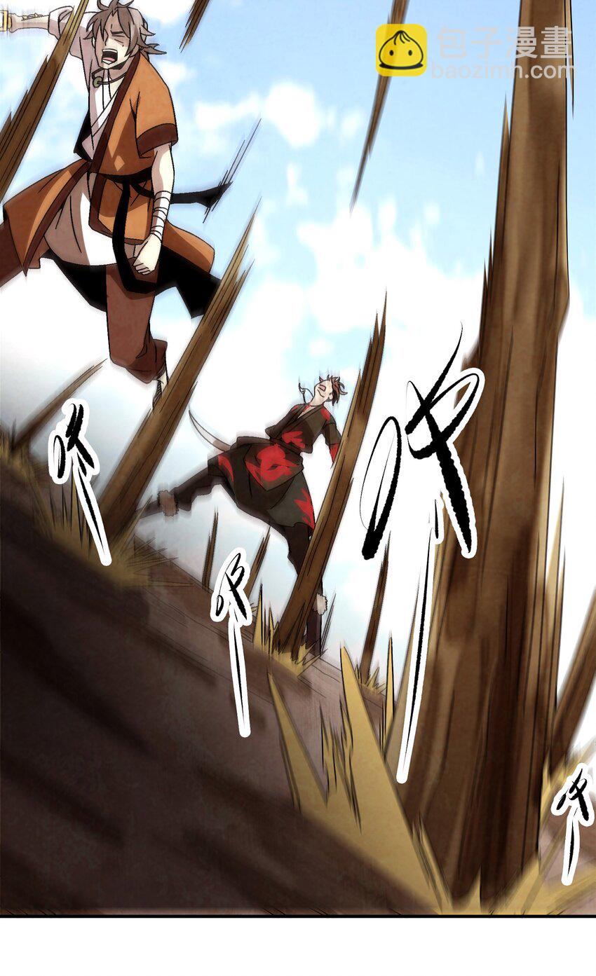 033 呱噪！-第34话