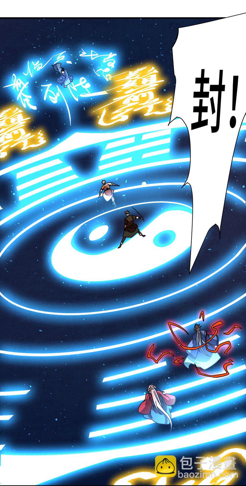 033 呱噪！-第34话