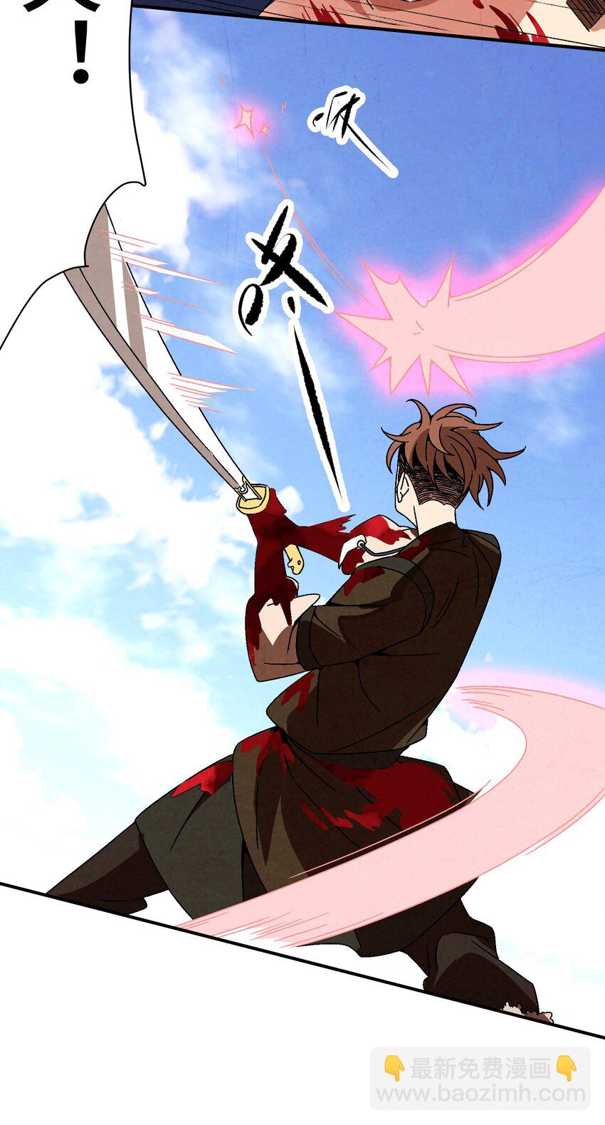 033 呱噪！-第34话