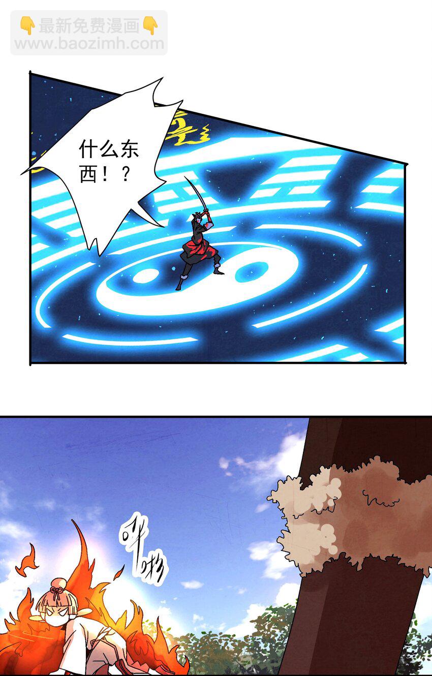 033 呱噪！-第34话