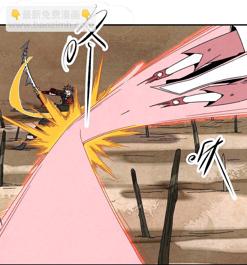 033 呱噪！-第34话