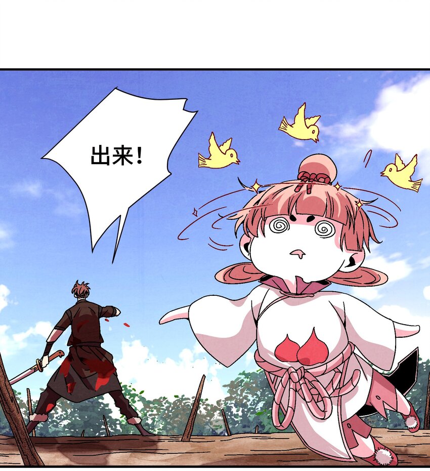 033 呱噪！-第34话