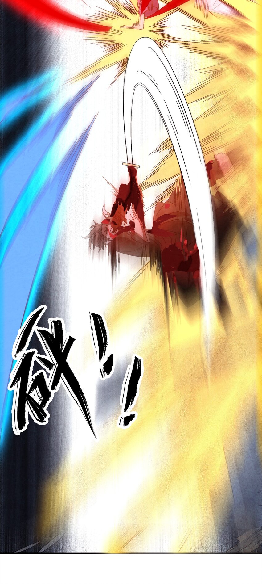 033 呱噪！-第34话