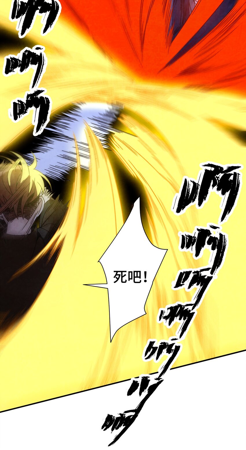 033 呱噪！-第34话