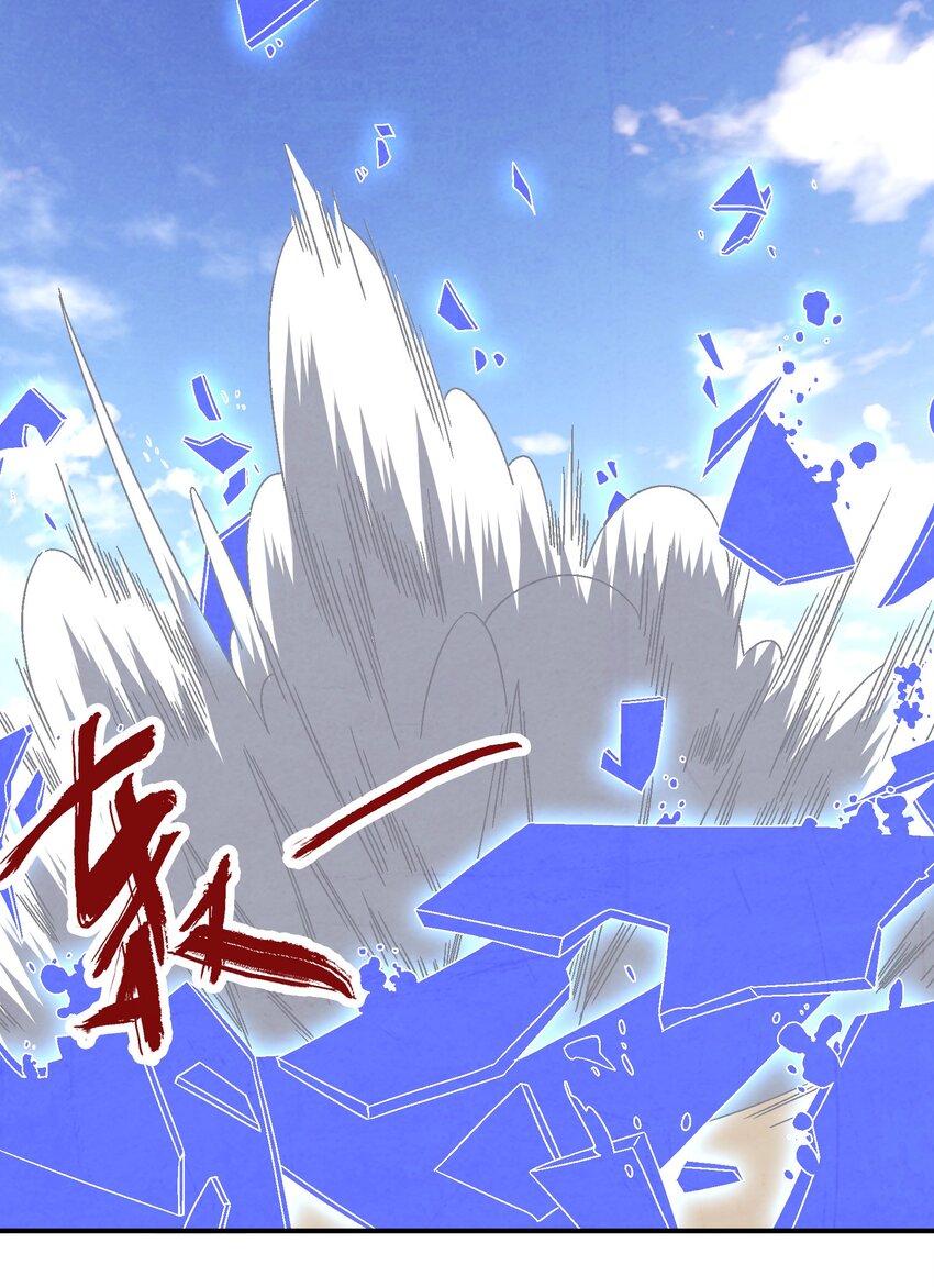 033 呱噪！-第34话