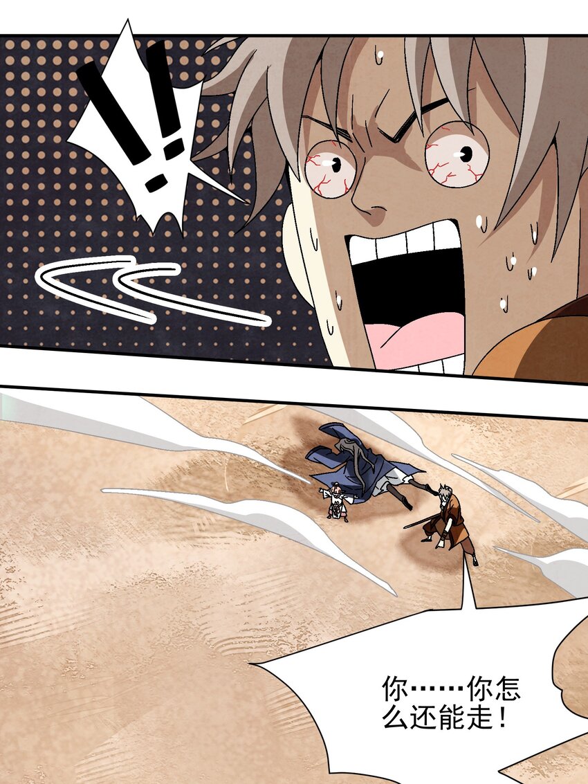 033 呱噪！-第34话