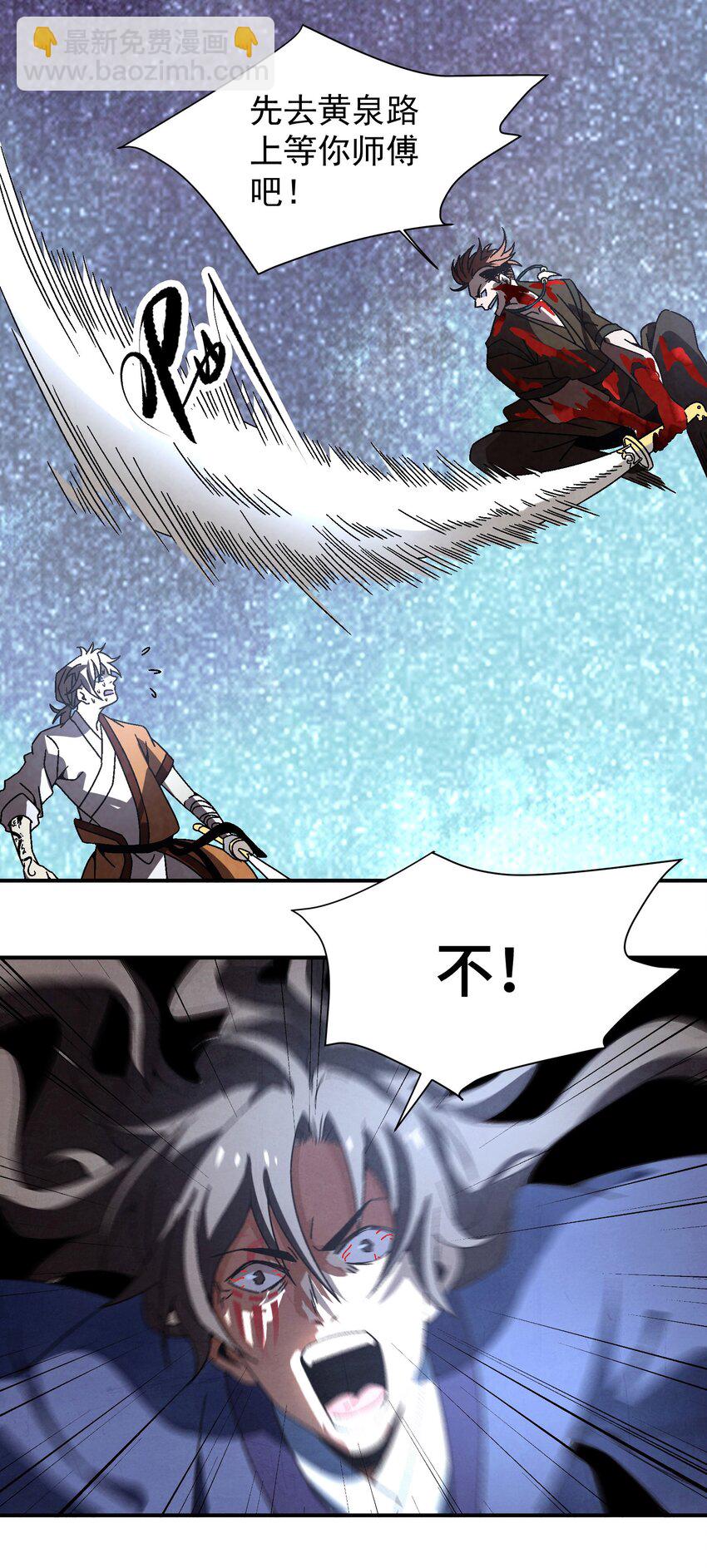 033 呱噪！-第34话