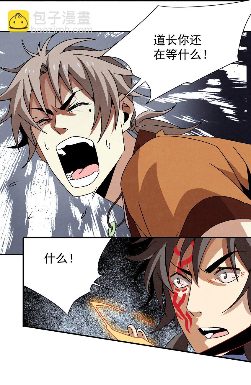 033 呱噪！-第34话