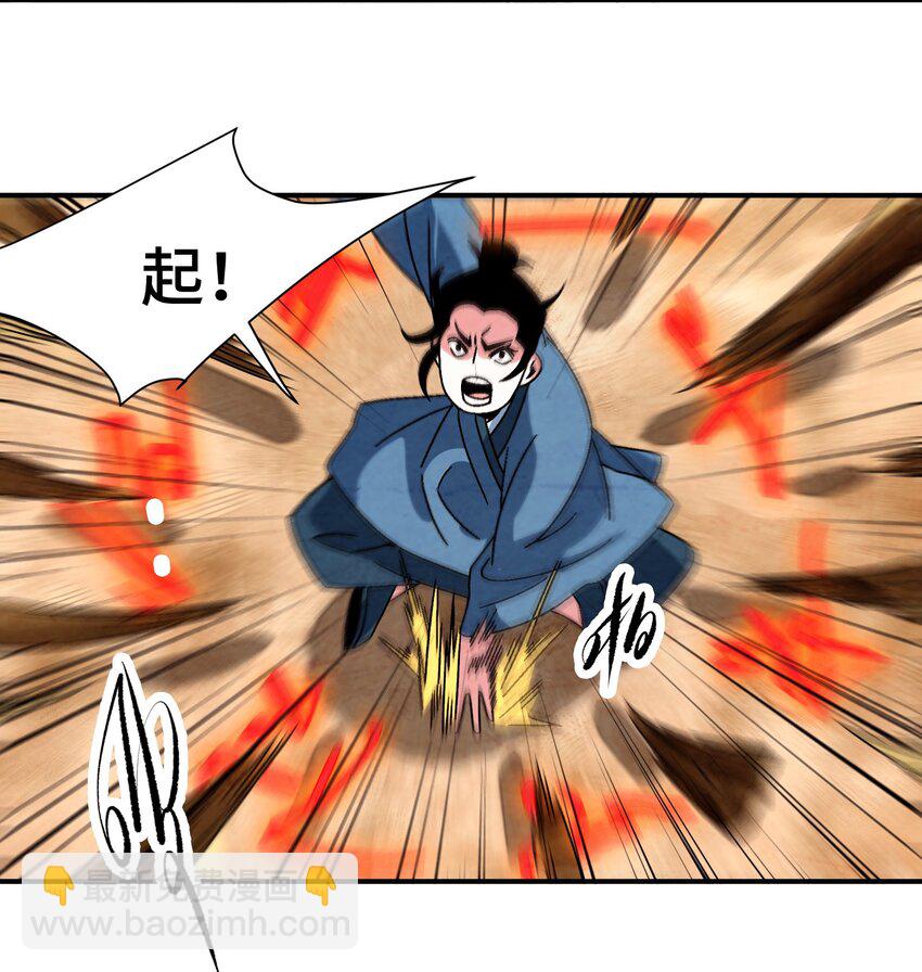 033 呱噪！-第34话