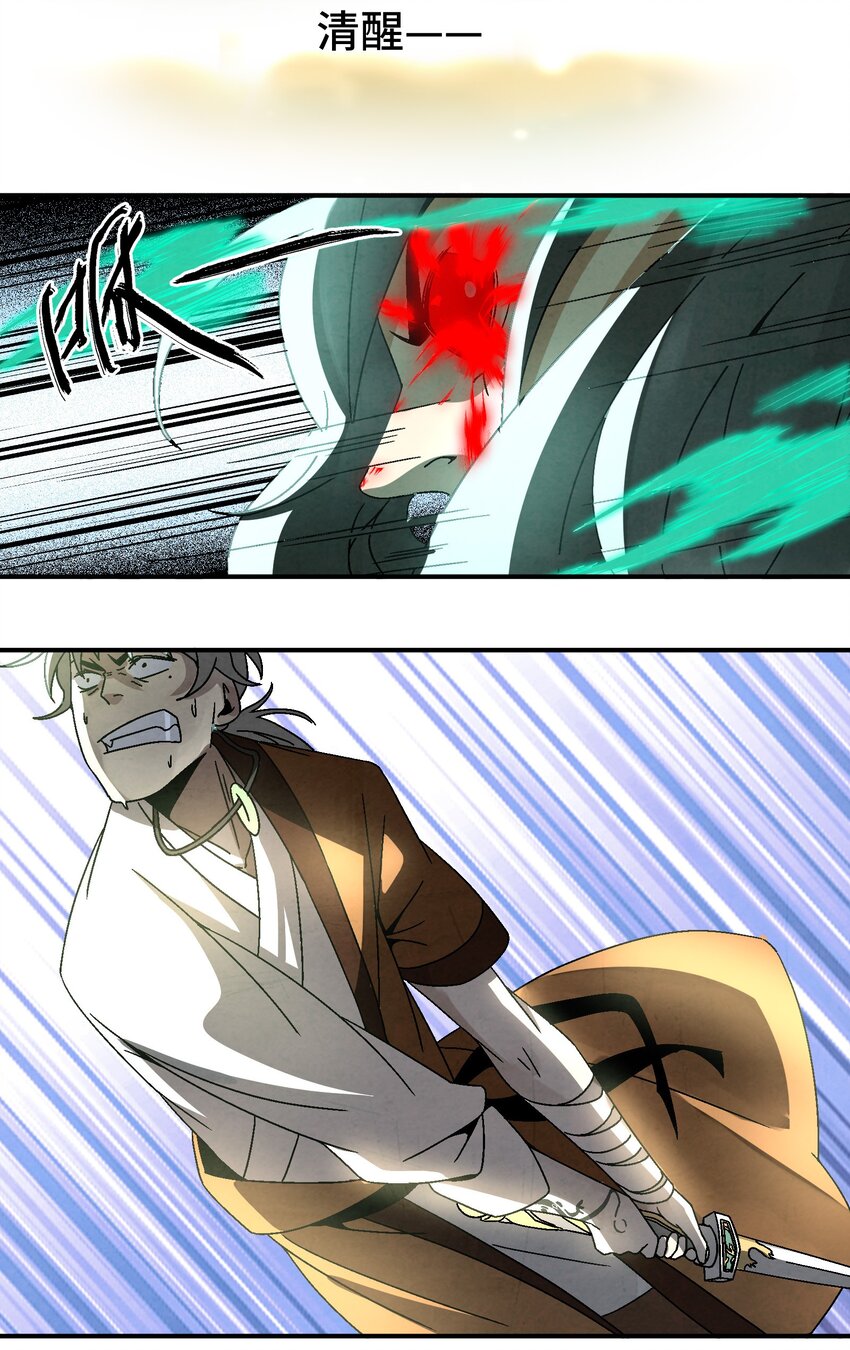 035 你给我醒过来啊！(1/2)-第36话