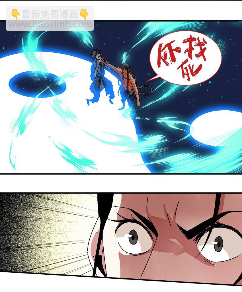 035 你给我醒过来啊！(1/2)-第36话