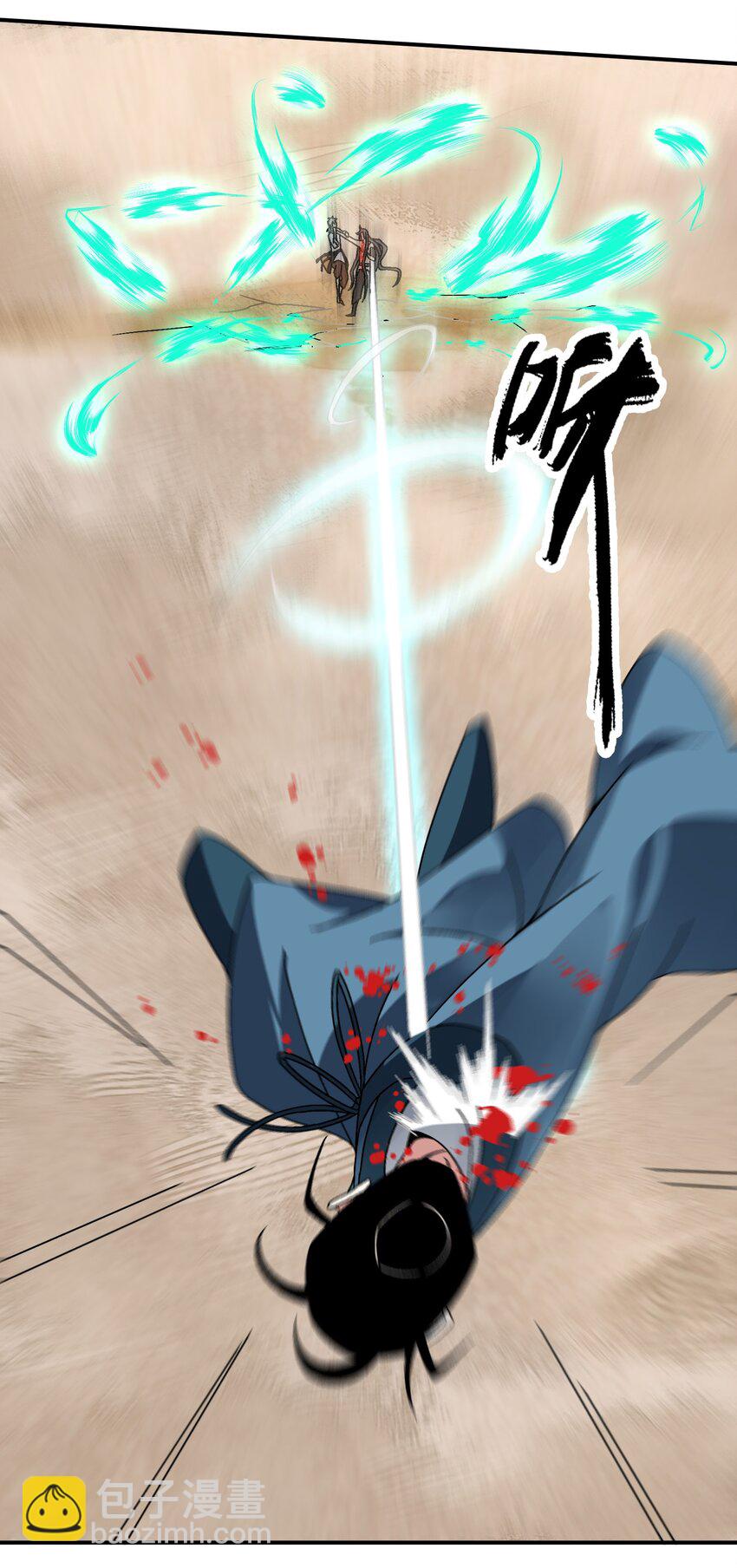 035 你给我醒过来啊！(1/2)-第36话