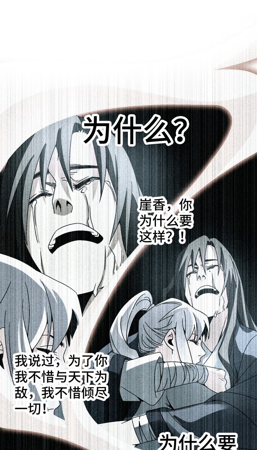 035 你给我醒过来啊！(1/2)-第36话