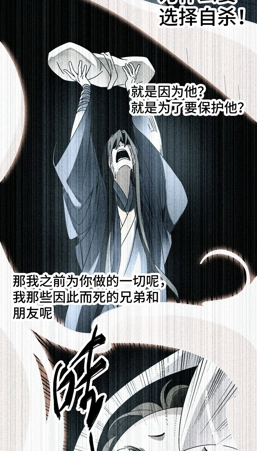 035 你给我醒过来啊！(1/2)-第36话