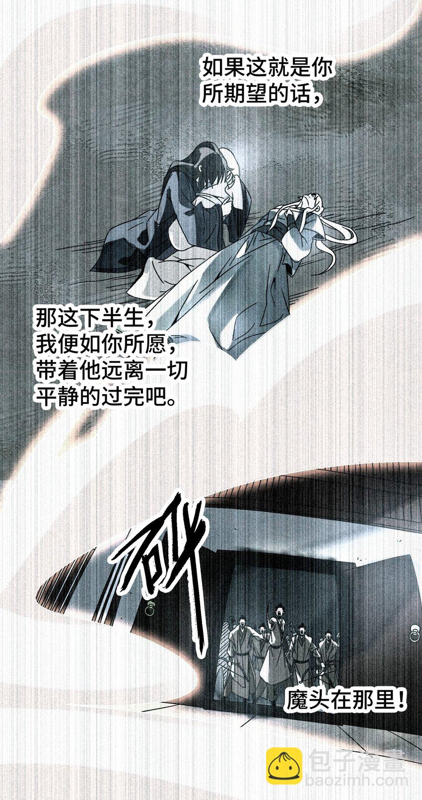 035 你给我醒过来啊！(1/2)-第36话