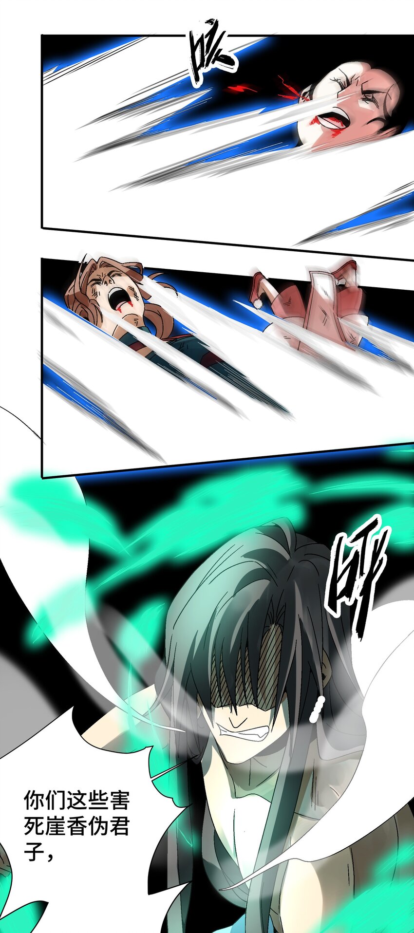 035 你给我醒过来啊！(1/2)-第36话