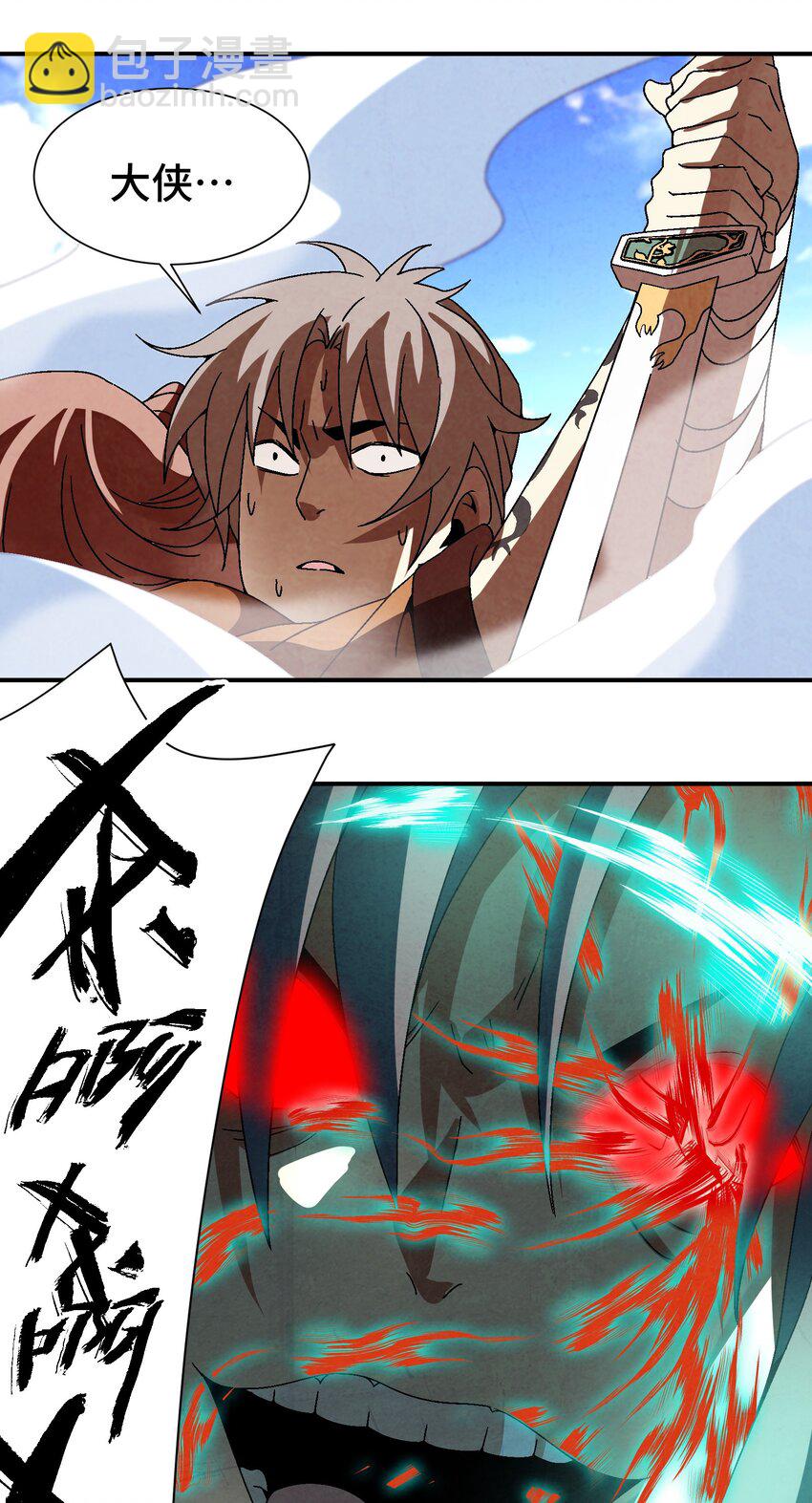 035 你给我醒过来啊！(1/2)-第36话