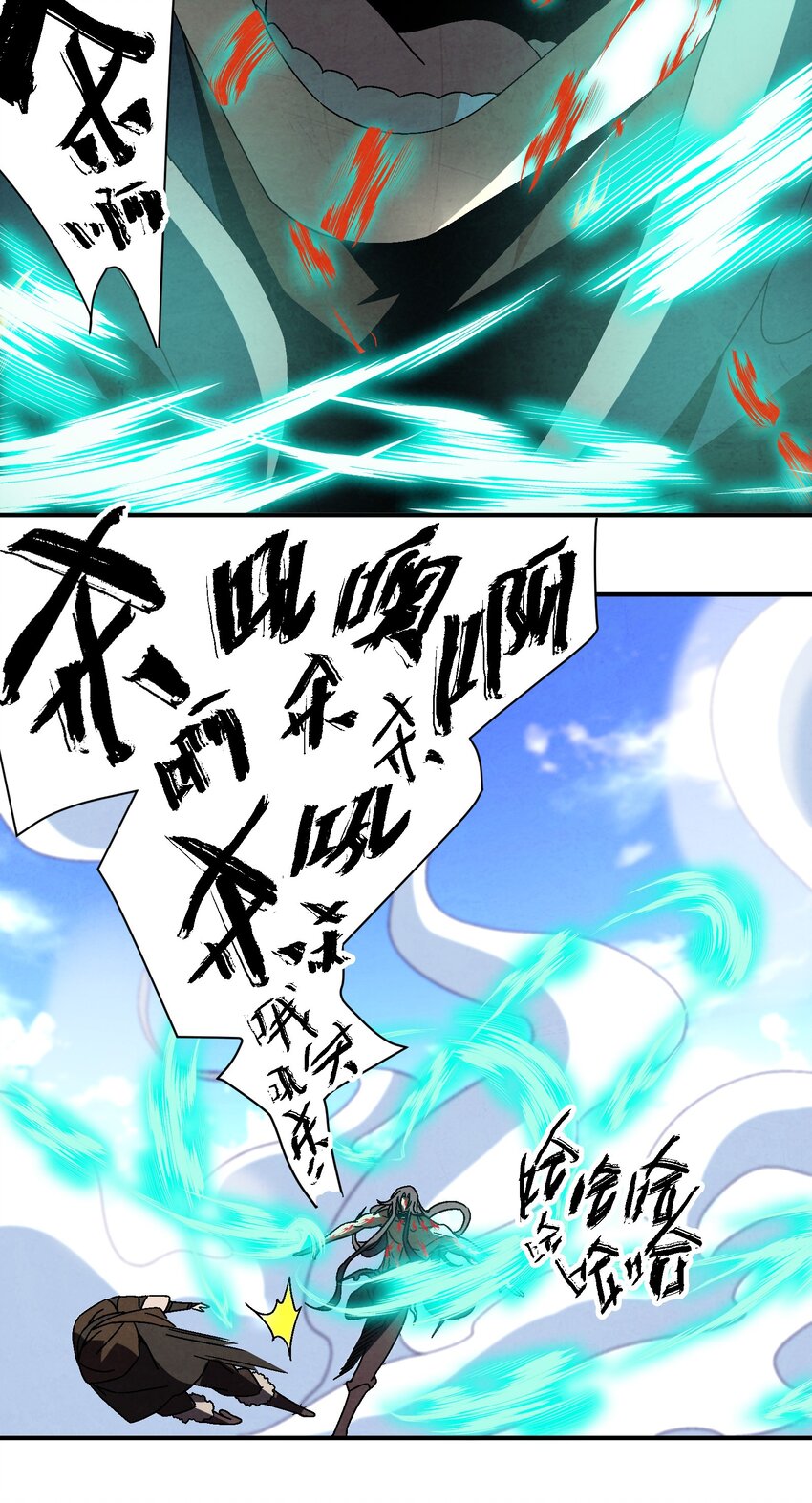 035 你给我醒过来啊！(1/2)-第36话