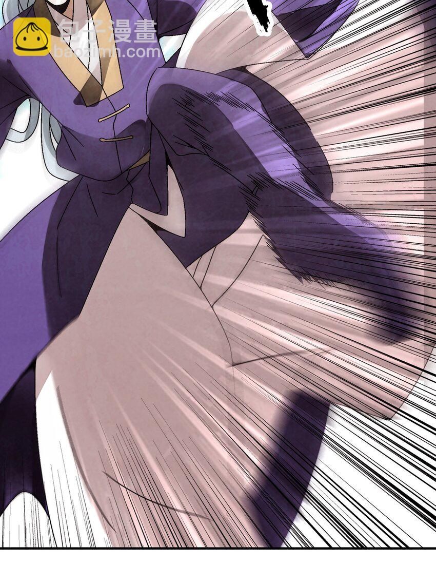 037 小娘子，下次记得补给我！-第38话