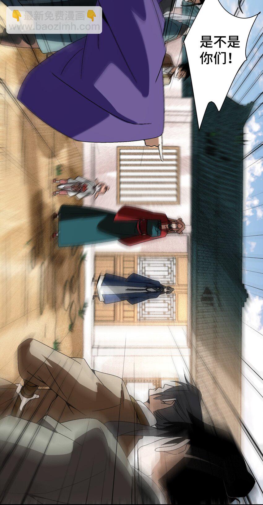 037 小娘子，下次记得补给我！-第38话