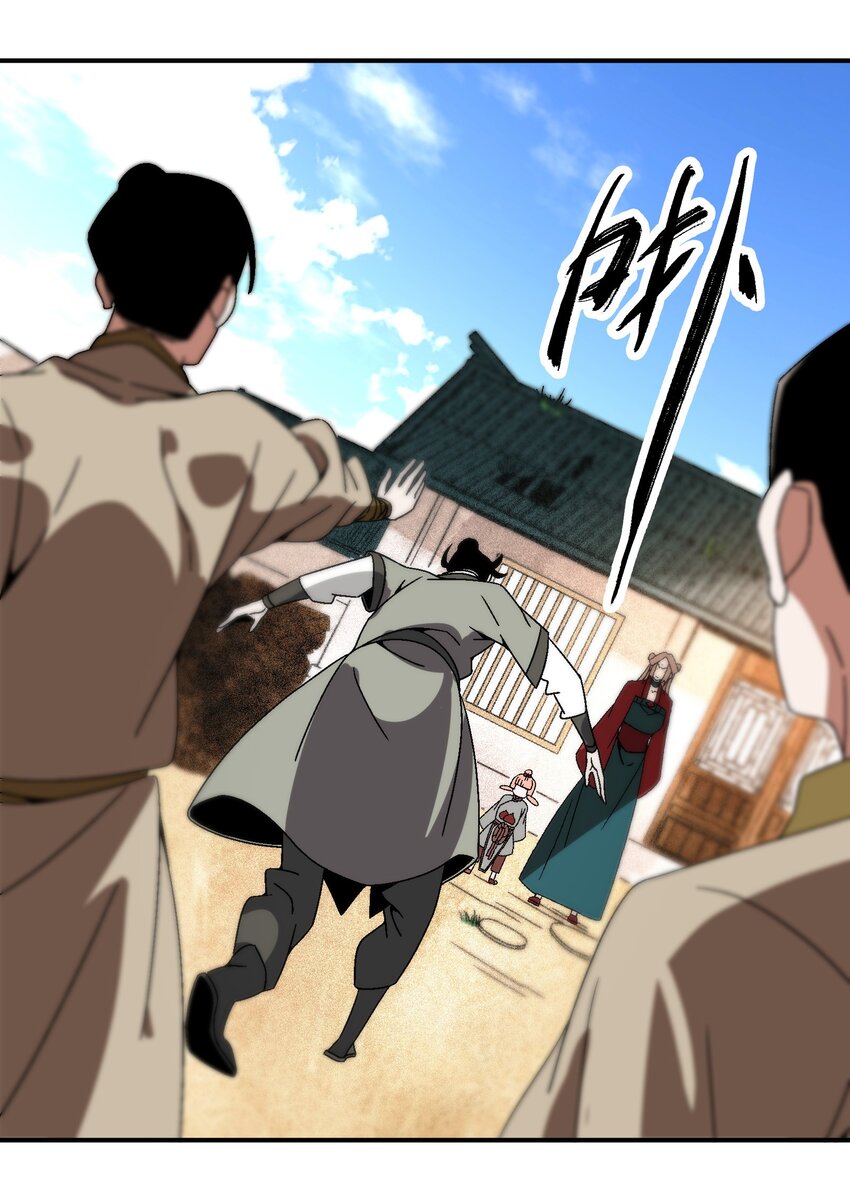 037 小娘子，下次记得补给我！-第38话