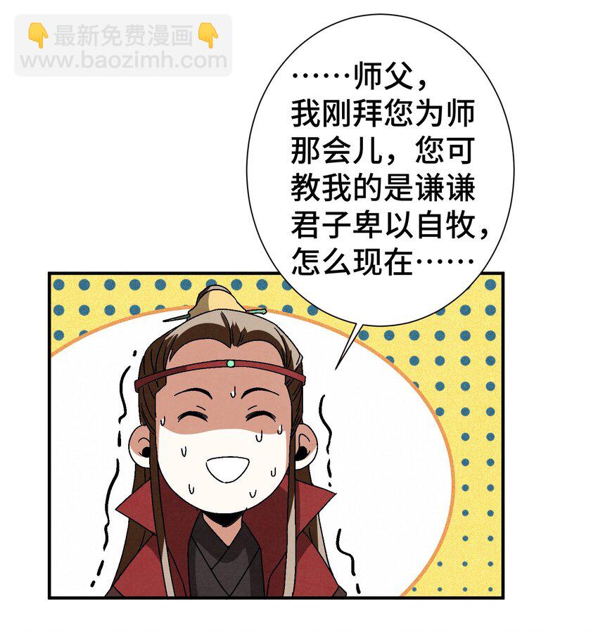 039 比武开始(1/2)-第40话