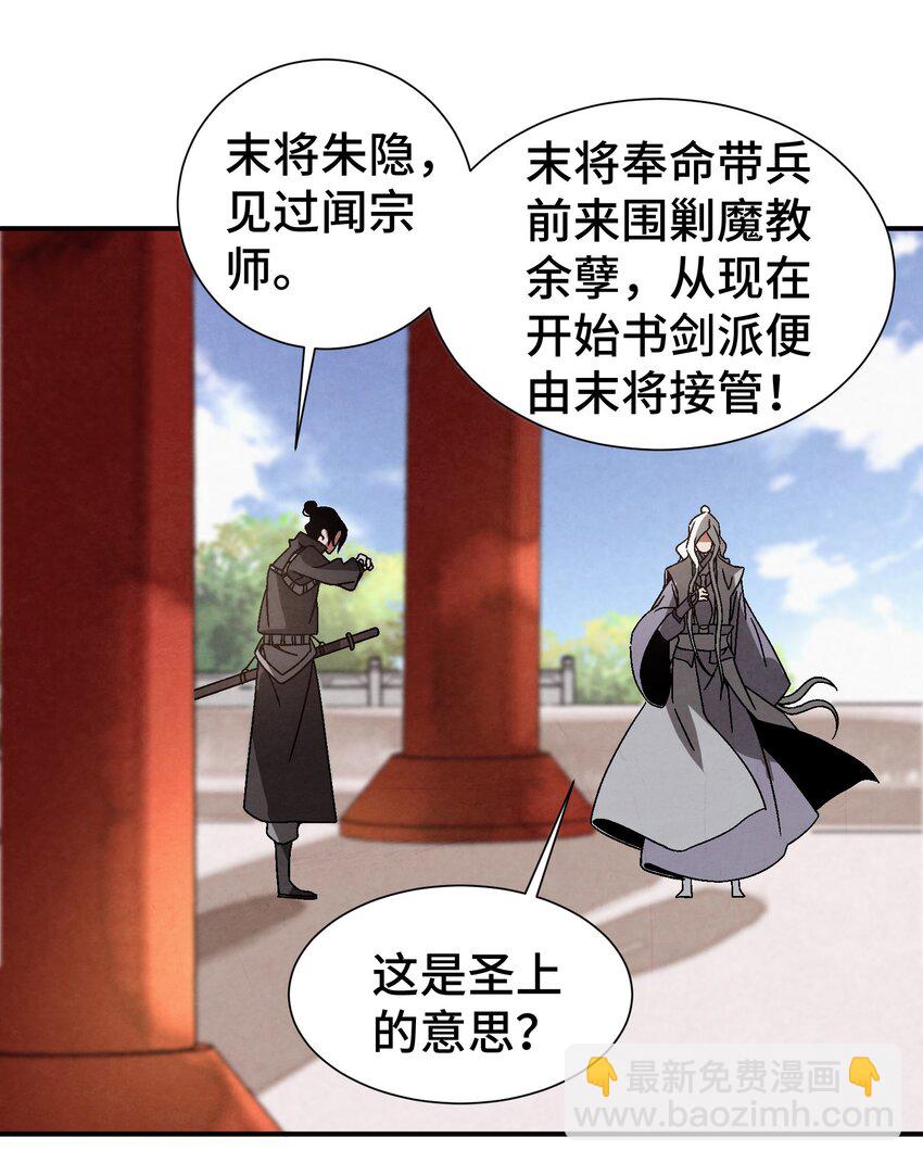 039 比武开始(1/2)-第40话